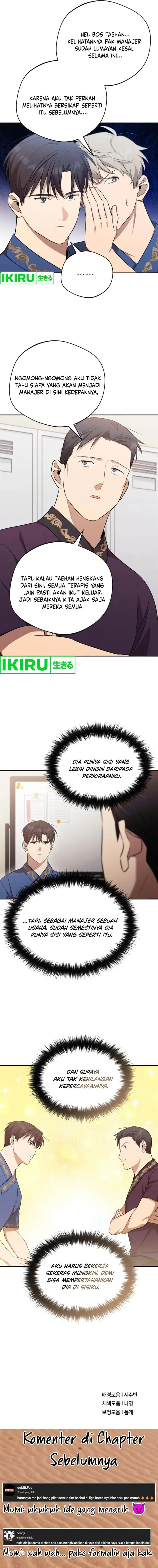 image-komik-the-heavenly-demon-will-give-you-a-massage-chapter-41-14/16