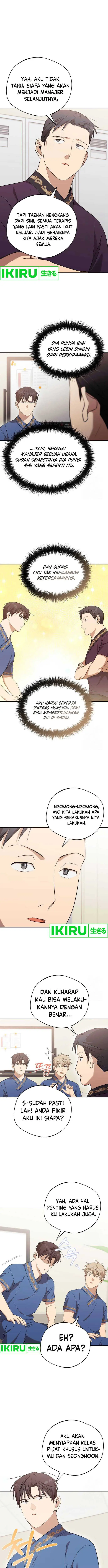 image-komik-the-heavenly-demon-will-give-you-a-massage-chapter-42-1/15