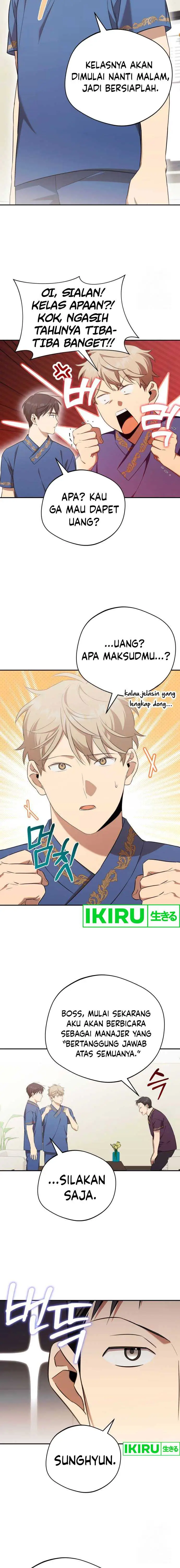 image-komik-the-heavenly-demon-will-give-you-a-massage-chapter-42-2/15