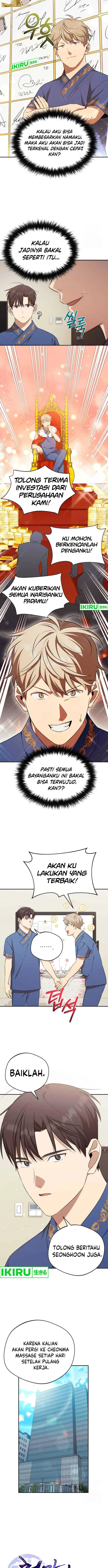 image-komik-the-heavenly-demon-will-give-you-a-massage-chapter-42-5/15