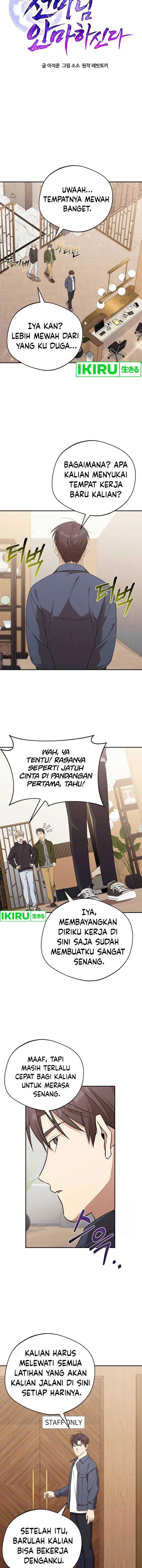 image-komik-the-heavenly-demon-will-give-you-a-massage-chapter-42-6/15