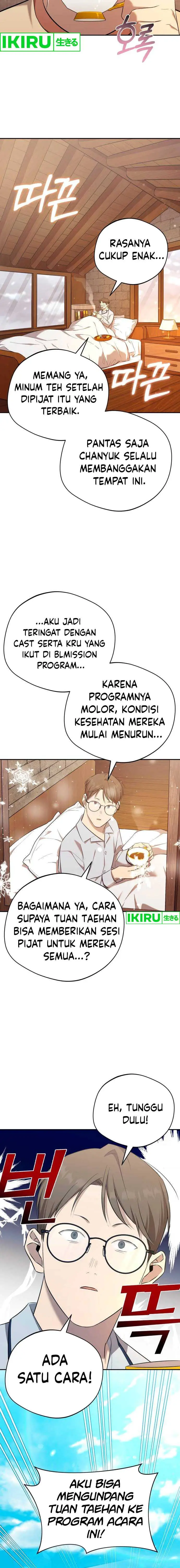 image-komik-the-heavenly-demon-will-give-you-a-massage-chapter-43-12/14