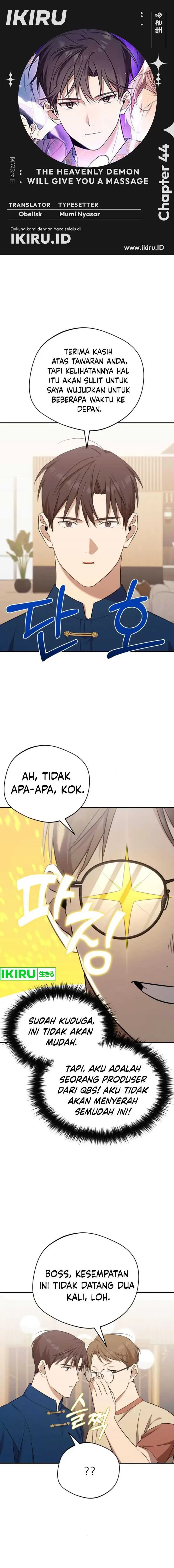image-komik-the-heavenly-demon-will-give-you-a-massage-chapter-44-0/16
