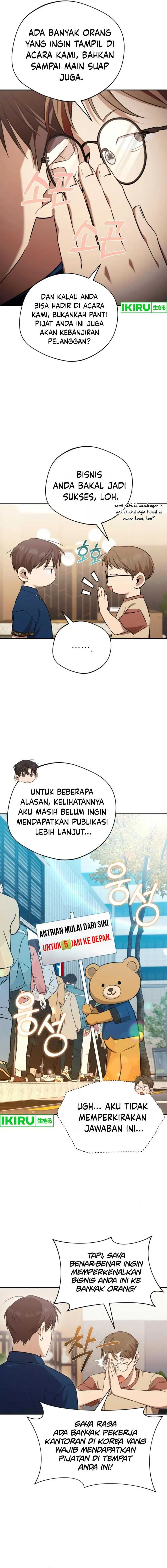 image-komik-the-heavenly-demon-will-give-you-a-massage-chapter-44-1/16