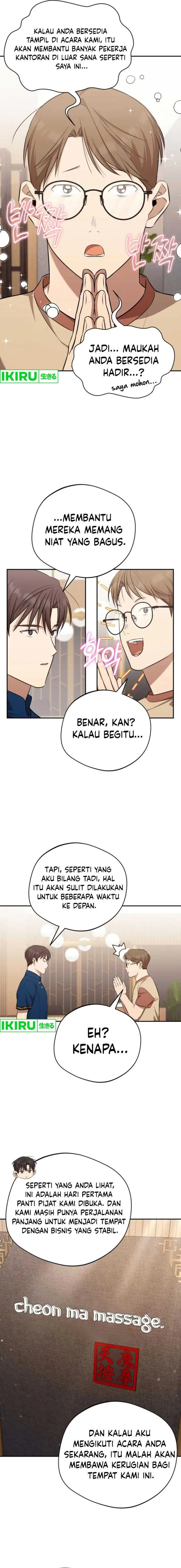 image-komik-the-heavenly-demon-will-give-you-a-massage-chapter-44-2/16