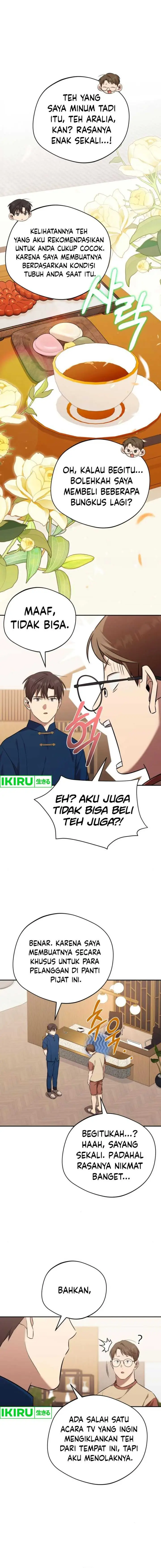 image-komik-the-heavenly-demon-will-give-you-a-massage-chapter-44-4/16