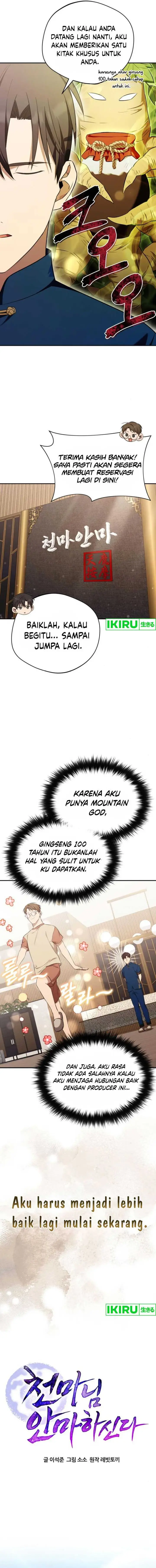 image-komik-the-heavenly-demon-will-give-you-a-massage-chapter-44-5/16