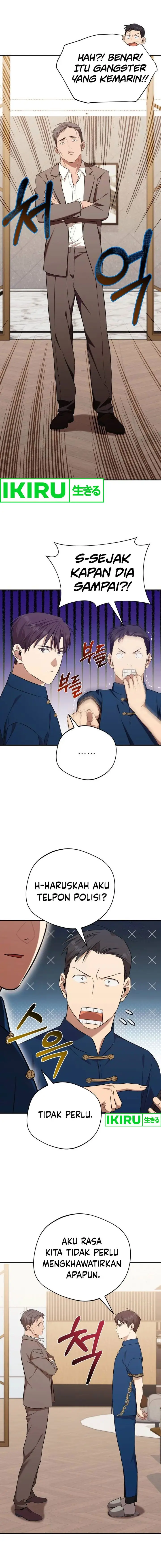 image-komik-the-heavenly-demon-will-give-you-a-massage-chapter-45-2/17