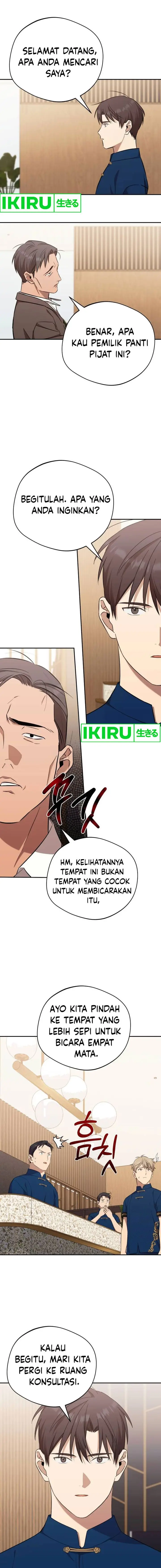 image-komik-the-heavenly-demon-will-give-you-a-massage-chapter-45-3/17