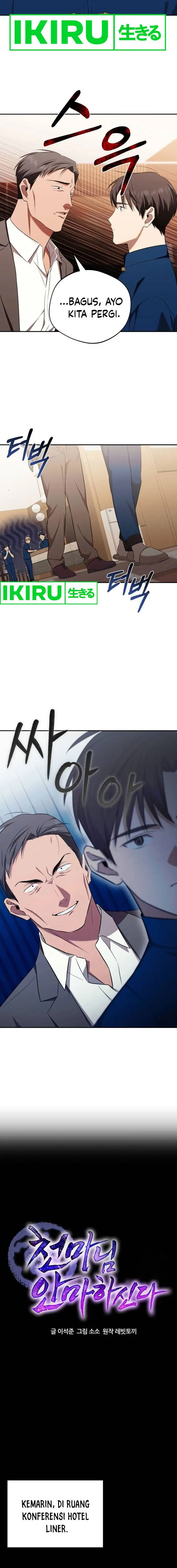 image-komik-the-heavenly-demon-will-give-you-a-massage-chapter-45-4/17
