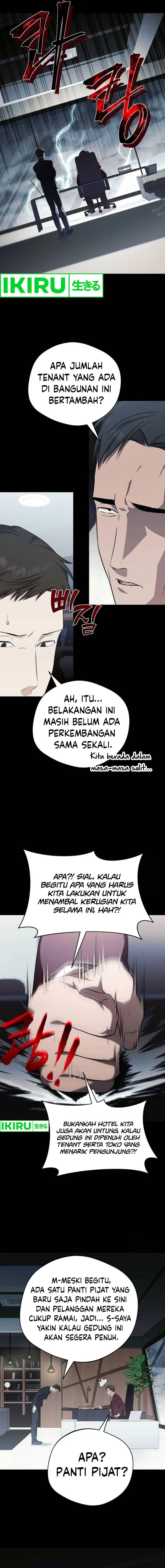 image-komik-the-heavenly-demon-will-give-you-a-massage-chapter-45-5/17