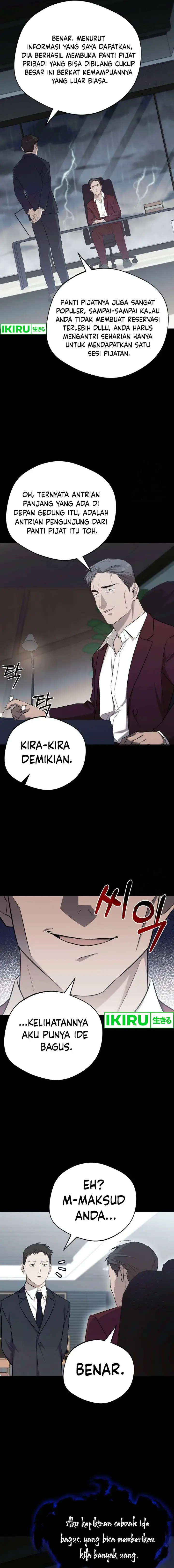 image-komik-the-heavenly-demon-will-give-you-a-massage-chapter-45-6/17