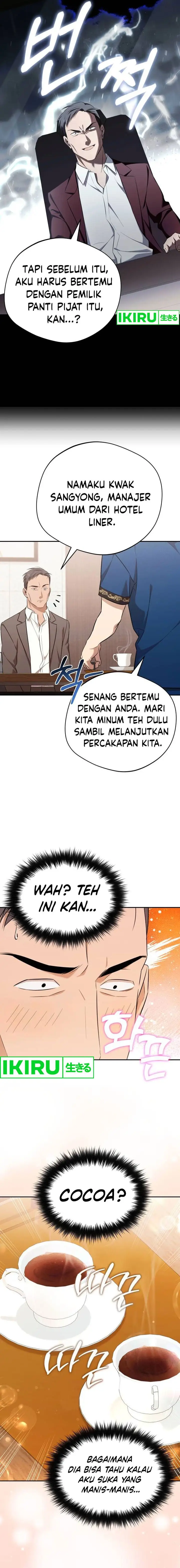 image-komik-the-heavenly-demon-will-give-you-a-massage-chapter-45-7/17
