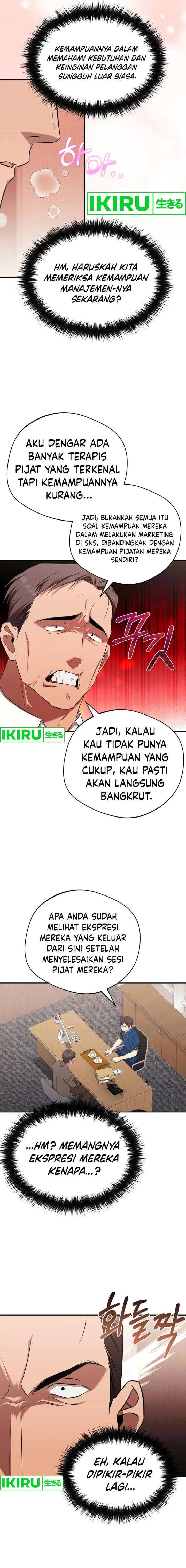 image-komik-the-heavenly-demon-will-give-you-a-massage-chapter-45-8/17