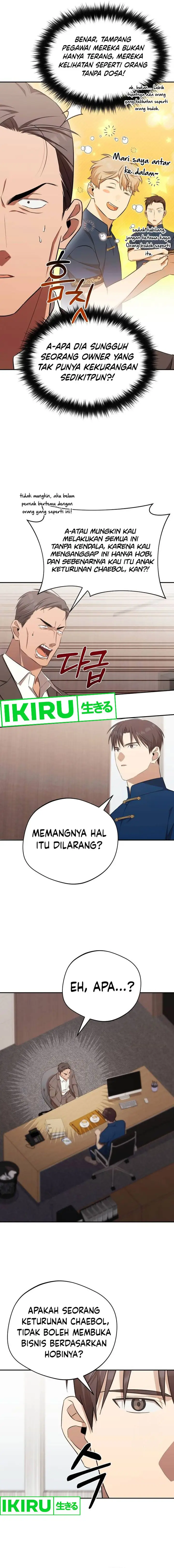 image-komik-the-heavenly-demon-will-give-you-a-massage-chapter-45-10/17