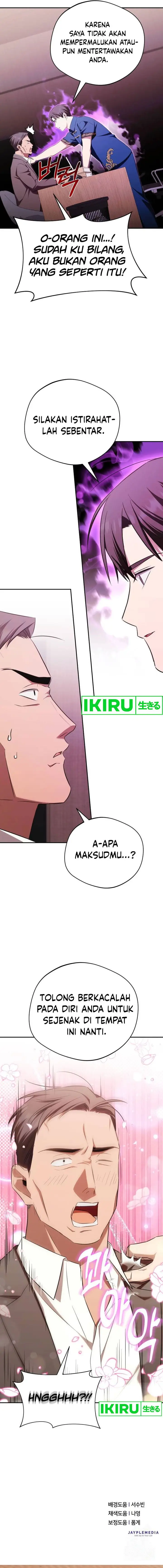image-komik-the-heavenly-demon-will-give-you-a-massage-chapter-45-15/17