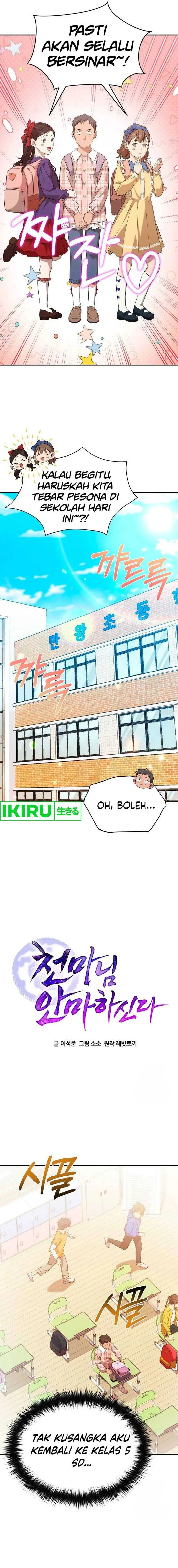 image-komik-the-heavenly-demon-will-give-you-a-massage-chapter-46-2/17