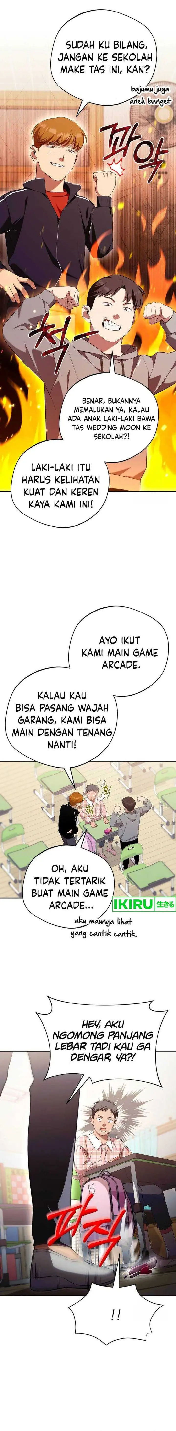 image-komik-the-heavenly-demon-will-give-you-a-massage-chapter-46-5/17