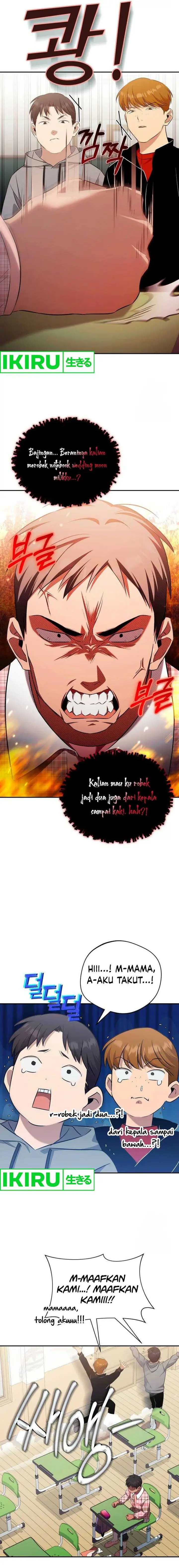image-komik-the-heavenly-demon-will-give-you-a-massage-chapter-46-7/17