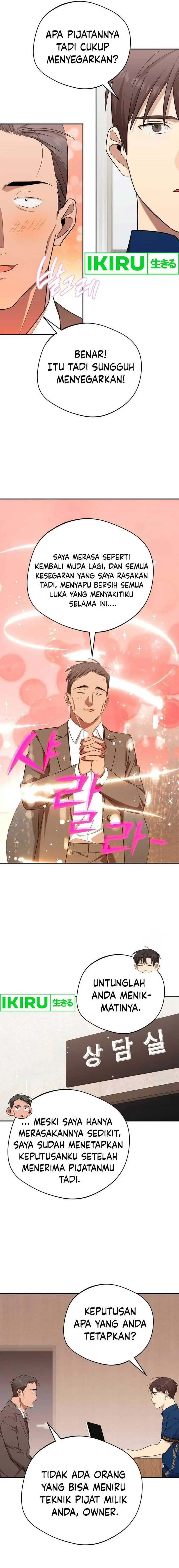 image-komik-the-heavenly-demon-will-give-you-a-massage-chapter-46-12/17