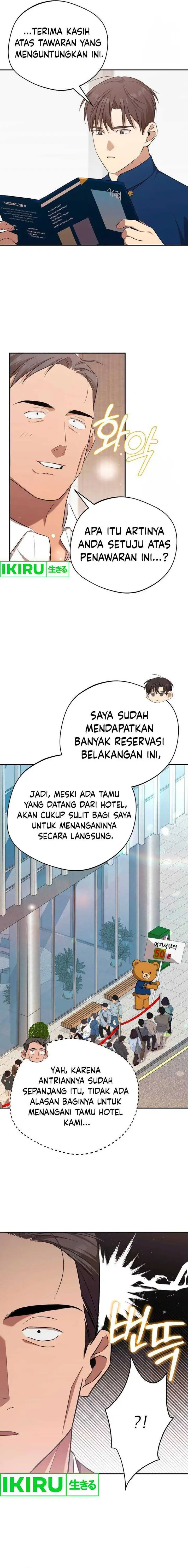 image-komik-the-heavenly-demon-will-give-you-a-massage-chapter-46-14/17