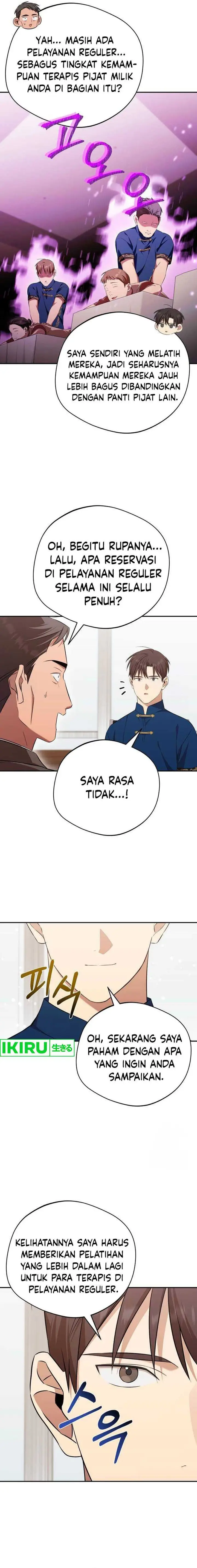 image-komik-the-heavenly-demon-will-give-you-a-massage-chapter-46-15/17