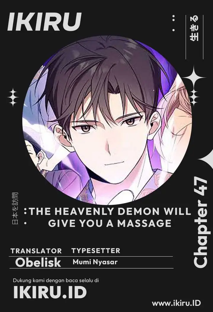 image-komik-the-heavenly-demon-will-give-you-a-massage-chapter-47-0/13