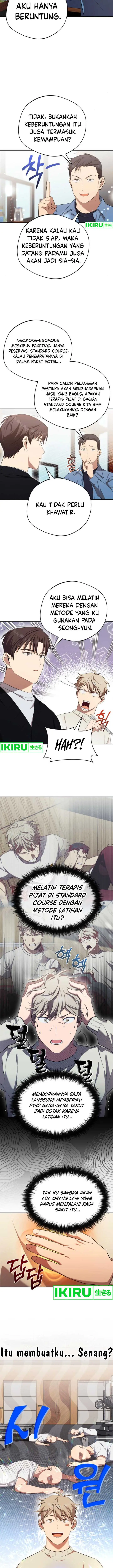 image-komik-the-heavenly-demon-will-give-you-a-massage-chapter-47-2/13