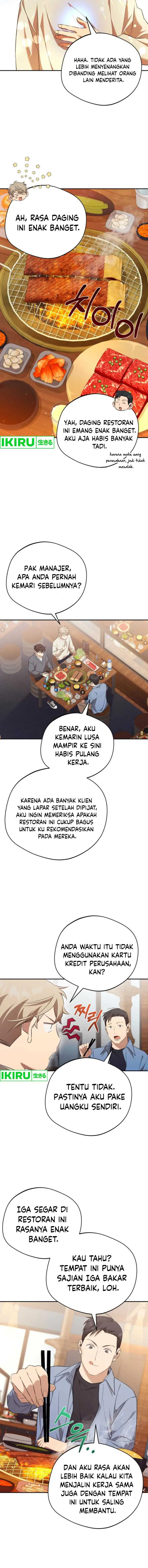 image-komik-the-heavenly-demon-will-give-you-a-massage-chapter-47-3/13