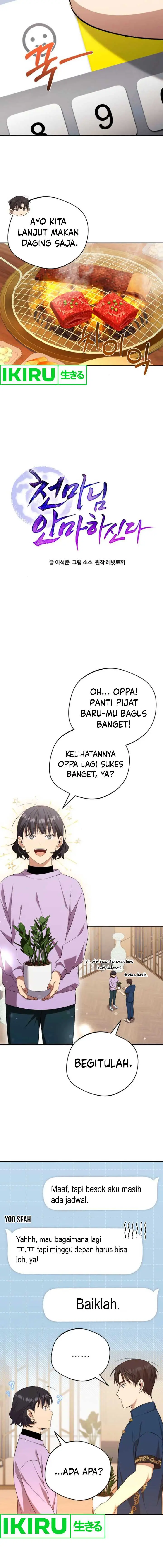 image-komik-the-heavenly-demon-will-give-you-a-massage-chapter-47-6/13