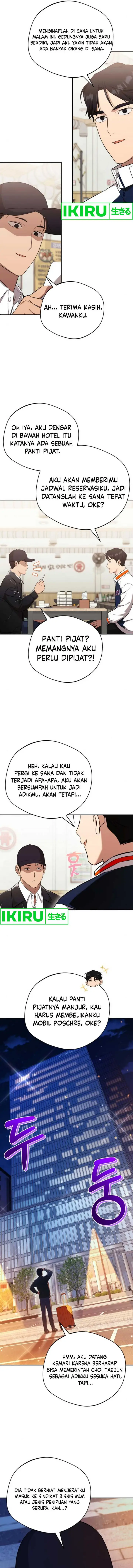 image-komik-the-heavenly-demon-will-give-you-a-massage-chapter-48-21/24