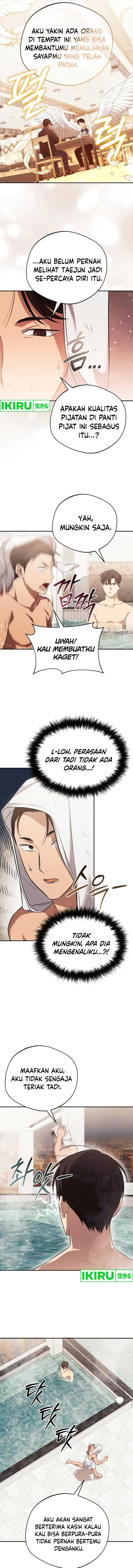 image-komik-the-heavenly-demon-will-give-you-a-massage-chapter-49-9/21