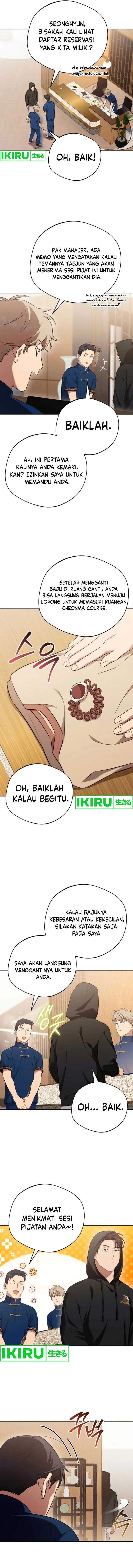 image-komik-the-heavenly-demon-will-give-you-a-massage-chapter-49-17/21