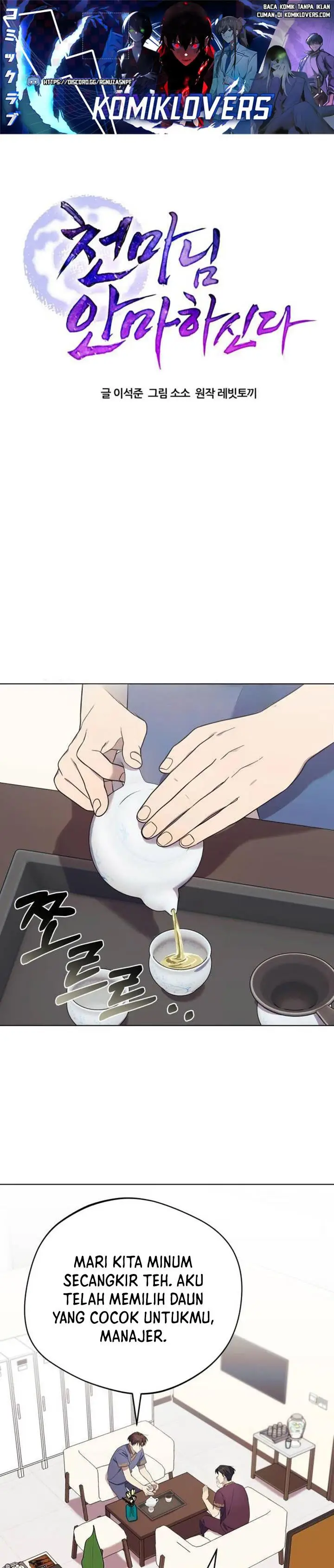 image-komik-the-heavenly-demon-will-give-you-a-massage-chapter-5-1/42