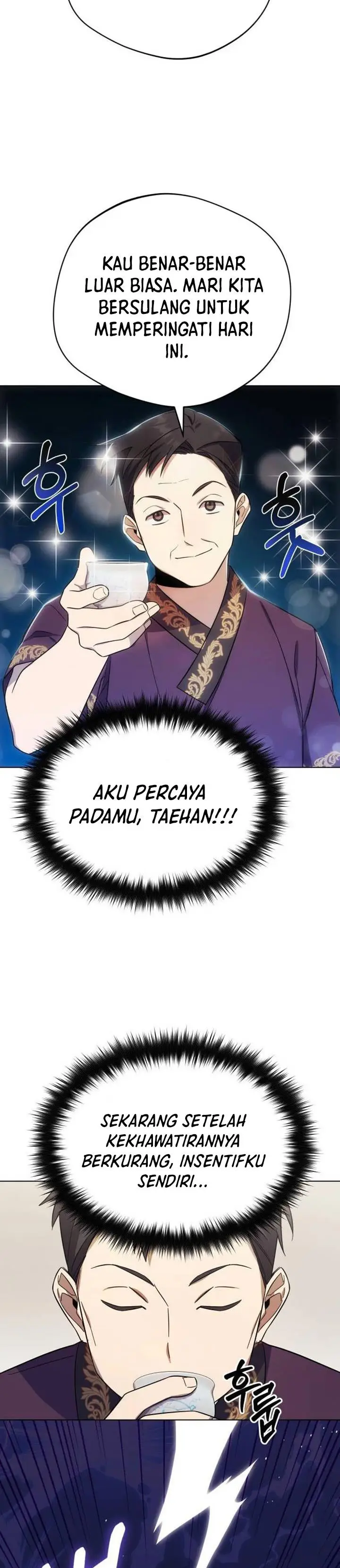 image-komik-the-heavenly-demon-will-give-you-a-massage-chapter-5-7/42