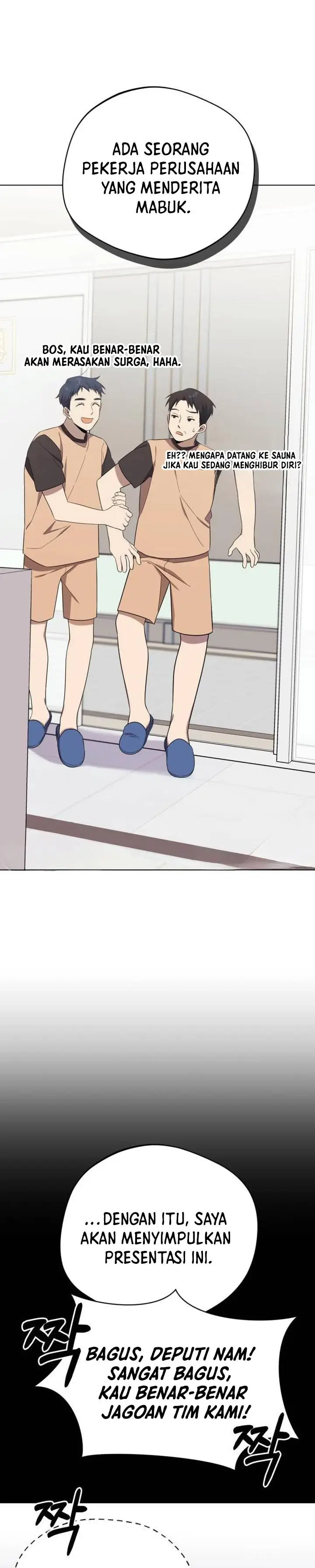 image-komik-the-heavenly-demon-will-give-you-a-massage-chapter-5-12/42