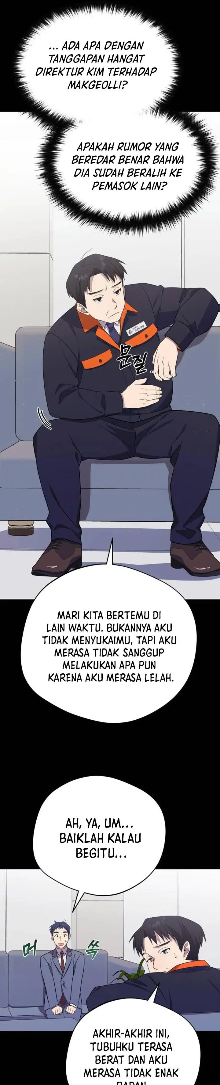 image-komik-the-heavenly-demon-will-give-you-a-massage-chapter-5-17/42