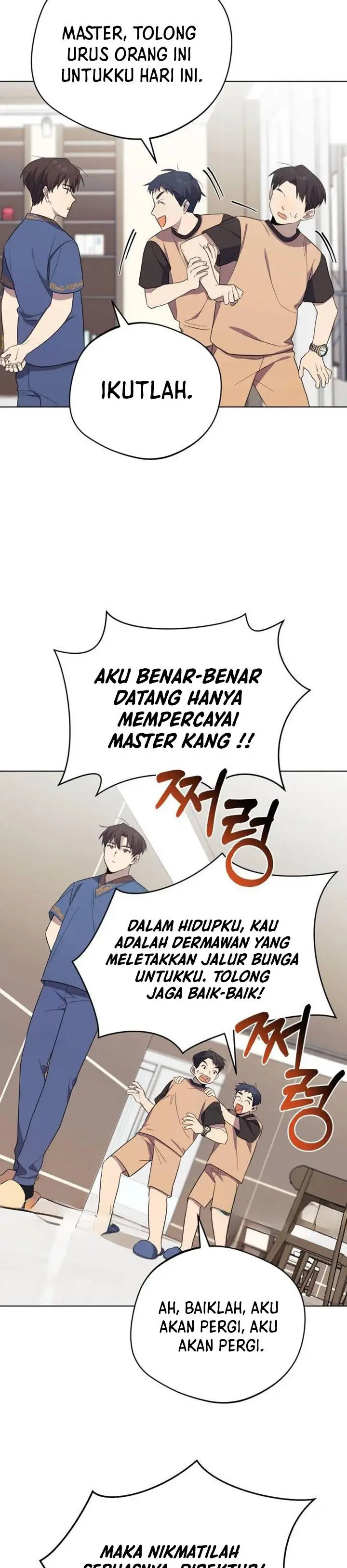 image-komik-the-heavenly-demon-will-give-you-a-massage-chapter-5-22/42