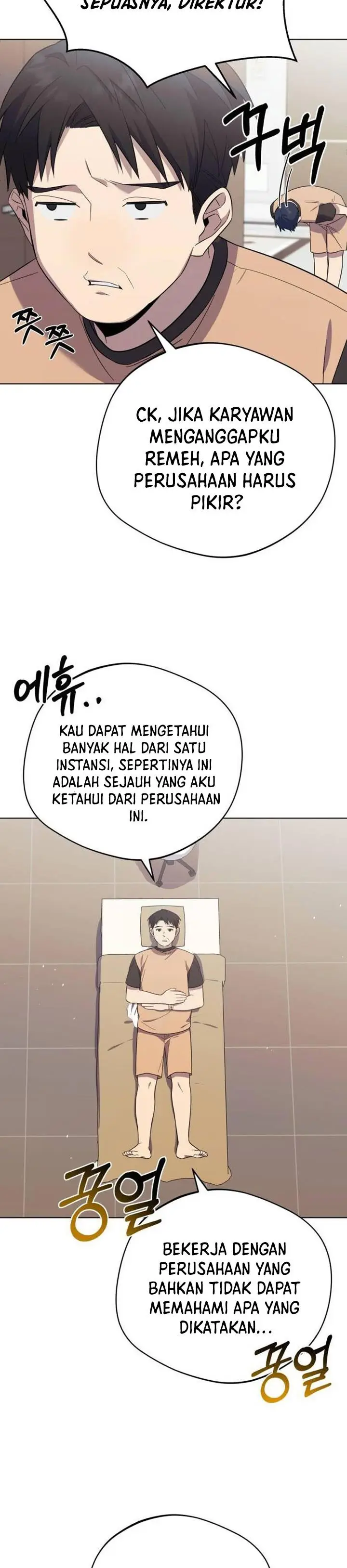 image-komik-the-heavenly-demon-will-give-you-a-massage-chapter-5-23/42