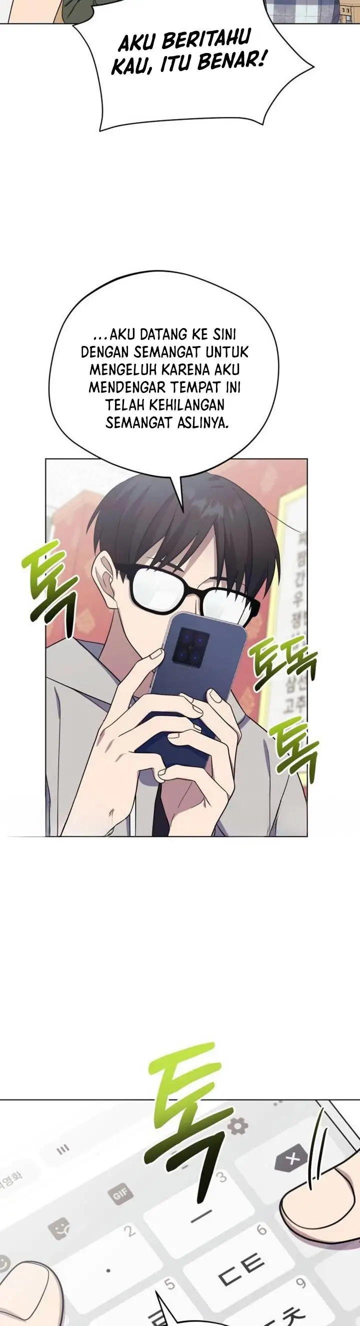 image-komik-the-heavenly-demon-will-give-you-a-massage-chapter-5-38/42