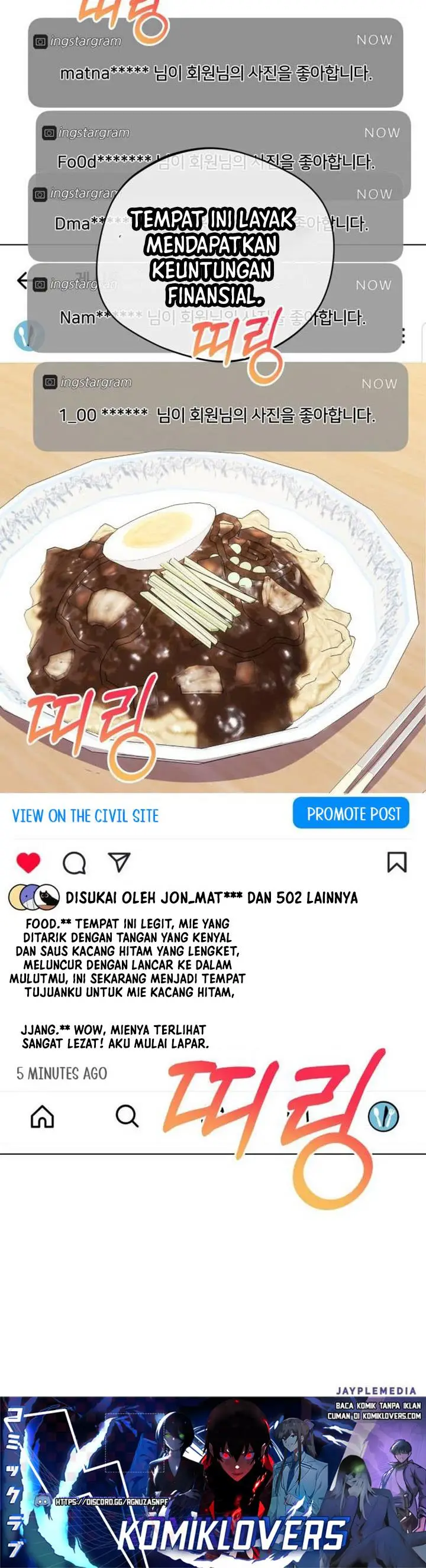 image-komik-the-heavenly-demon-will-give-you-a-massage-chapter-5-40/42