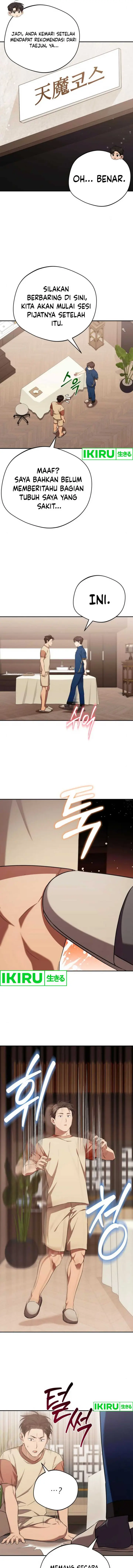 image-komik-the-heavenly-demon-will-give-you-a-massage-chapter-50-3/24