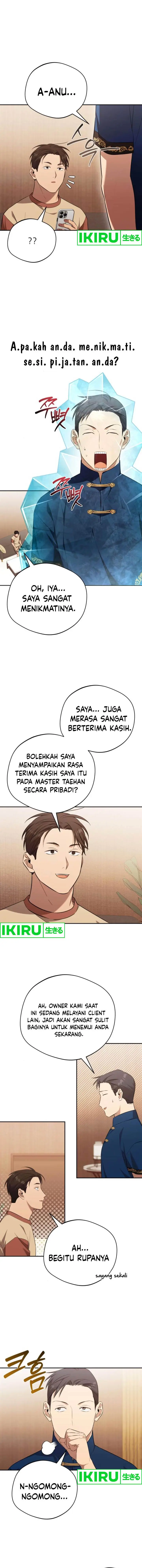 image-komik-the-heavenly-demon-will-give-you-a-massage-chapter-51-4/14