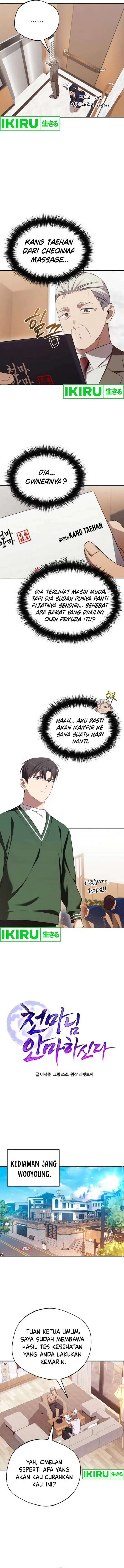 image-komik-the-heavenly-demon-will-give-you-a-massage-chapter-54-6/11