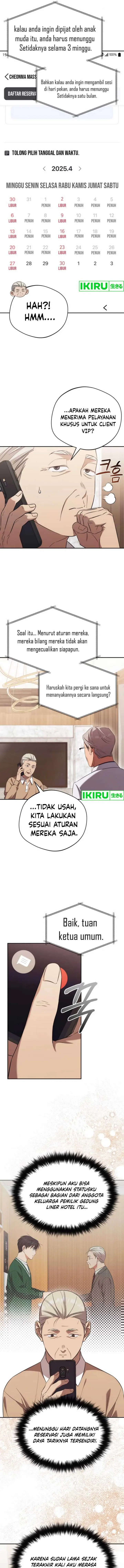 image-komik-the-heavenly-demon-will-give-you-a-massage-chapter-54-9/11