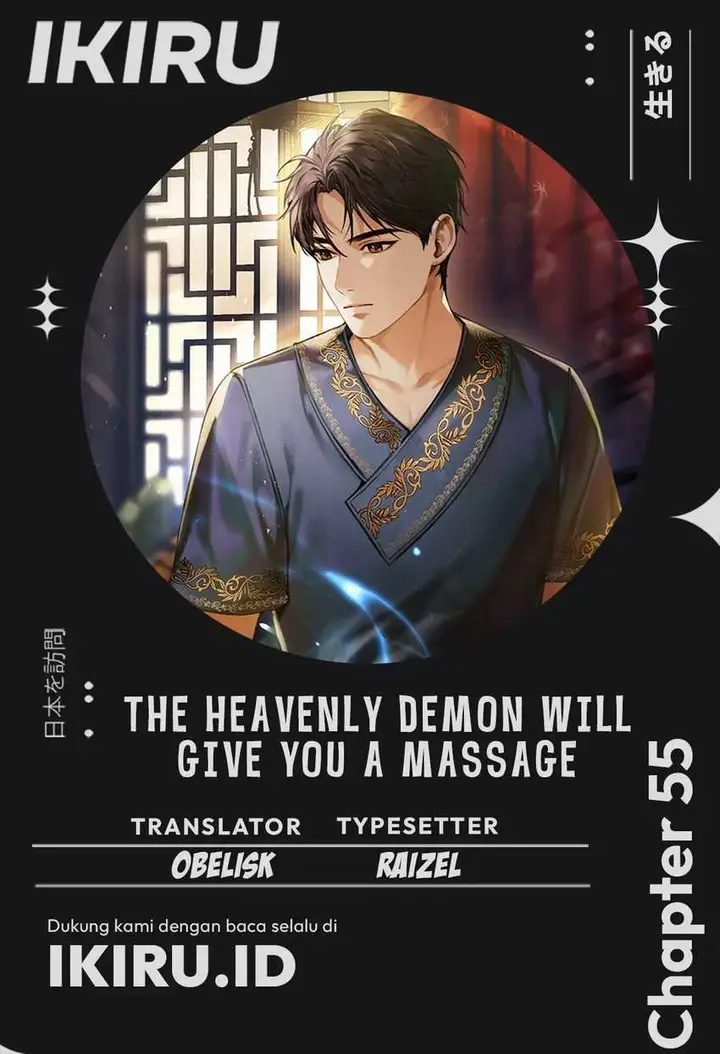 image-komik-the-heavenly-demon-will-give-you-a-massage-chapter-55-0/22