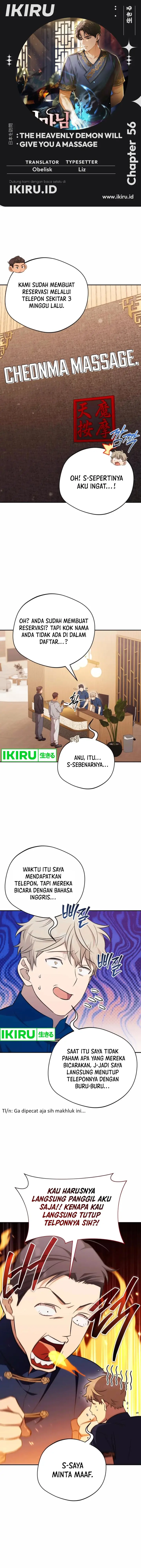 image-komik-the-heavenly-demon-will-give-you-a-massage-chapter-56-0/15