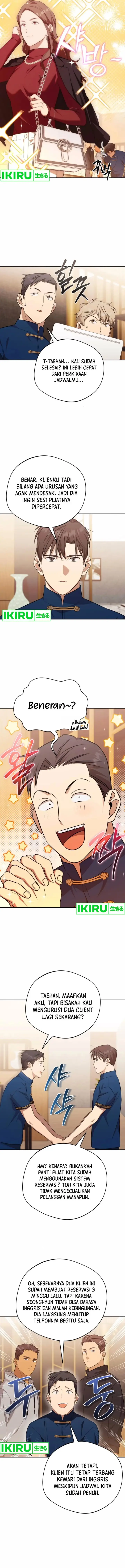 image-komik-the-heavenly-demon-will-give-you-a-massage-chapter-56-2/15