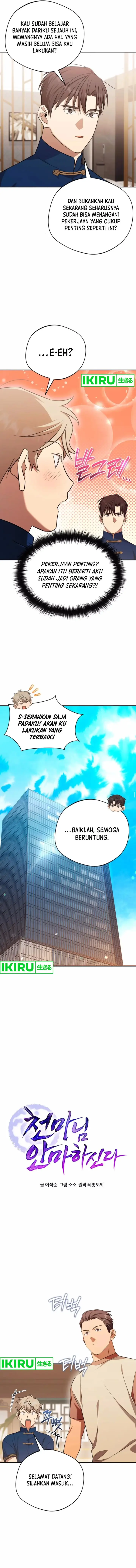 image-komik-the-heavenly-demon-will-give-you-a-massage-chapter-56-4/15