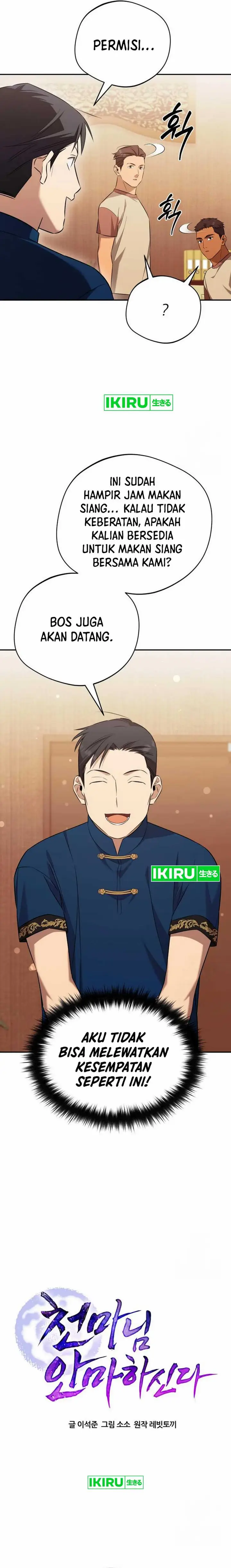 image-komik-the-heavenly-demon-will-give-you-a-massage-chapter-57-5/20